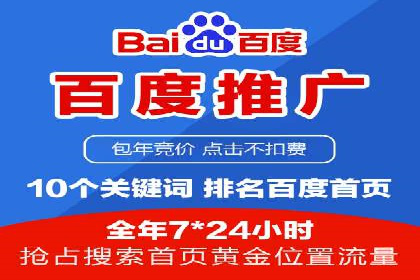 信息流平台开户指南：告别繁琐流程